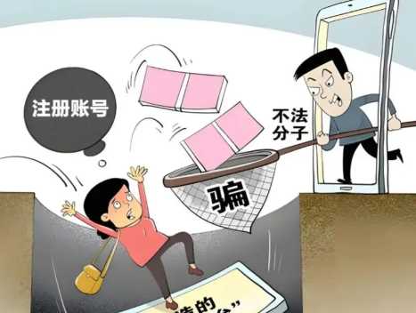 泉州网上兼职被骗怎么解决 第1张